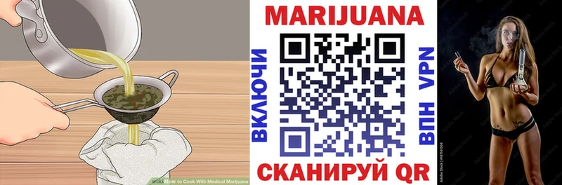 Купить закладки  Гремячинск  Печенье с ТГК марихуана 
