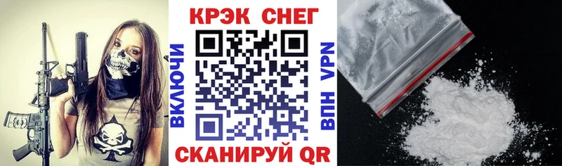 Купить закладки  Гремячинск  COCAIN Перу 