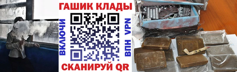 Купить  Гремячинск  ГАШ индика сатива 