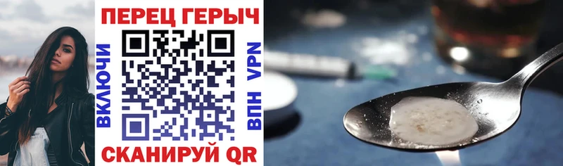 Героин Афган  Купить где  Гремячинск 