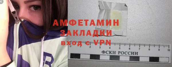 бошки Зерноград