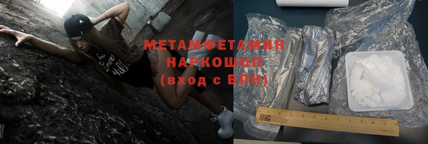 бошки Зерноград