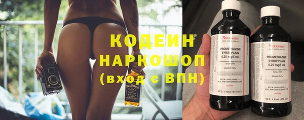 кокс Зеленодольск