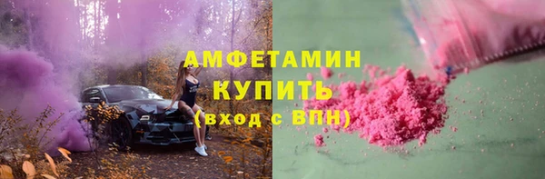 бошки Зерноград