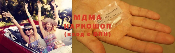 кокаин перу Зеленокумск