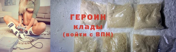 бошки Зерноград