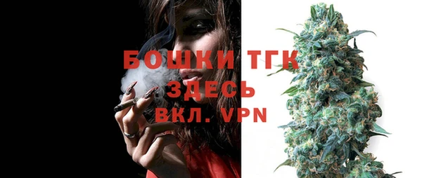 бошки Зерноград