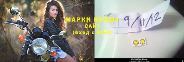 кокс Зеленодольск