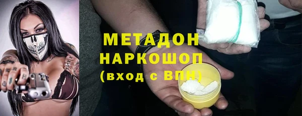кокаин перу Зеленокумск