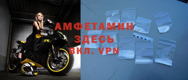 бошки Зерноград