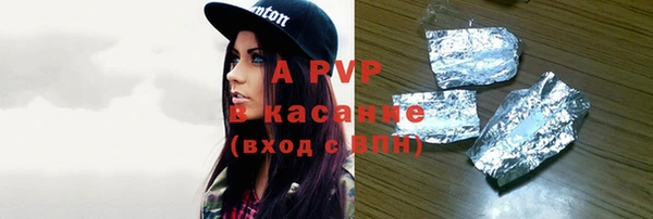 кокс Зеленодольск
