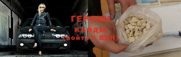 бошки Зерноград
