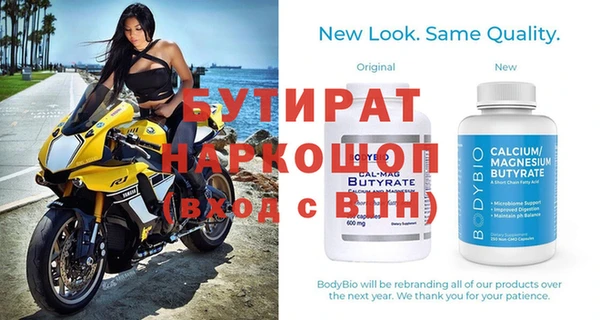 бошки Зерноград