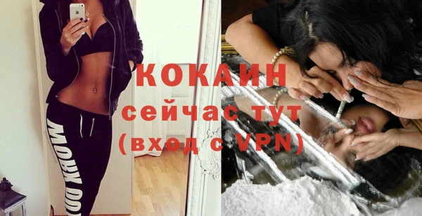 бошки Зерноград