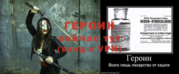 бошки Зерноград