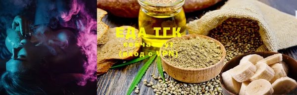 бошки Зерноград