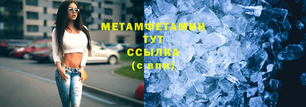 бошки Зерноград