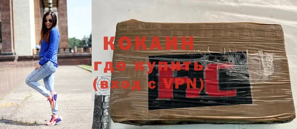 кокс Зеленодольск