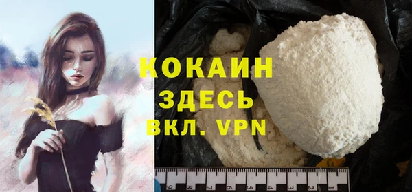 кокаин перу Зеленокумск