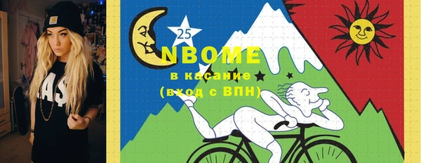 кокс Зеленодольск