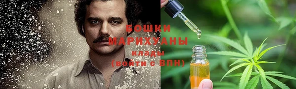 бошки Зерноград