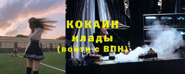 кокаин перу Зеленокумск