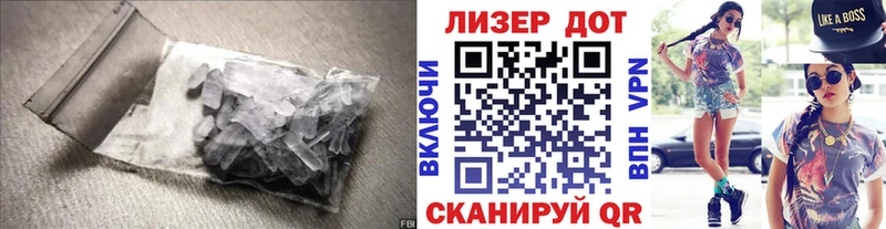 LSD-25 экстази ecstasy Гремячинск