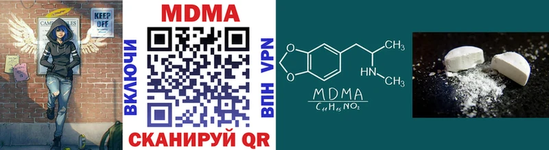 Купить где  Гремячинск  МДМА crystal 