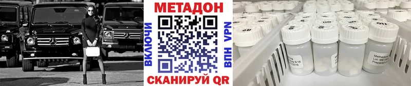 Купить закладки  Гремячинск  Метадон кристалл 