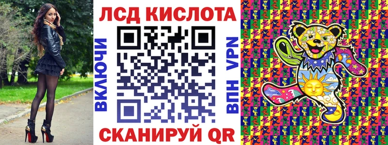 Наркотические марки 1,8мг Гремячинск