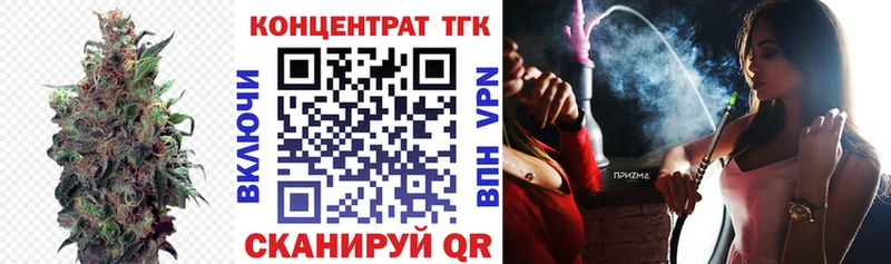 Дистиллят ТГК гашишное масло  Купить закладки  Гремячинск 